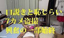 Schau dir die vollständige Version des selbstgemachten Sexvideos einer japanischen Freundin an